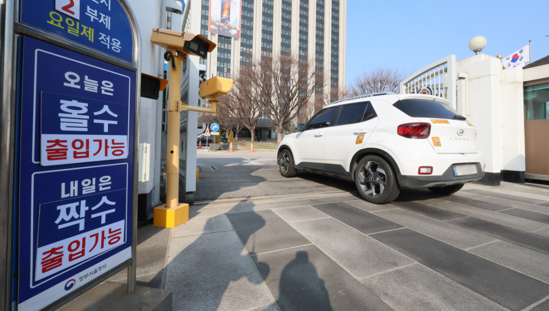 限号限行政策_韩国原油资源安全预警警戒 单双号限行 公共机构车辆限行