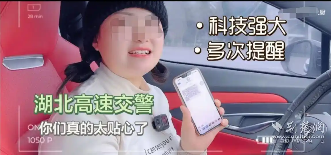 湖北高速交警保通保畅_高速交警_高速交警服务群众