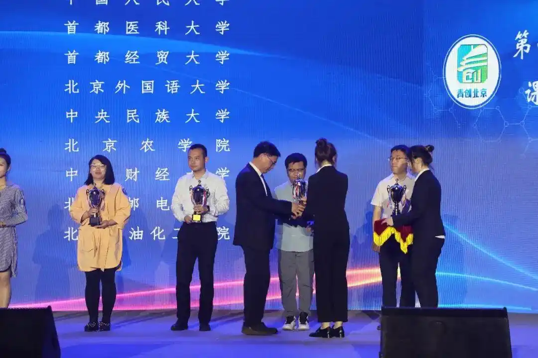 青创北京挑战杯首都大学生课外学术科技作品竞赛特等奖一等奖二等奖三等奖_青创北京挑战杯红色实践专项赛揭榜挂帅专项赛科技冬奥专项赛_大学科技竞赛