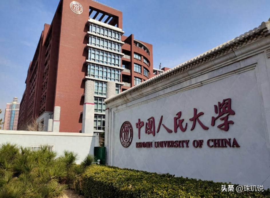 详细阅读:大学专业大洗牌:AI火了,这些专业却被砍了 大学专业大洗牌:AI火了,这些专业却被砍了